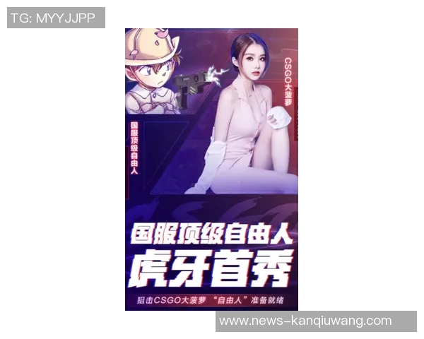 世界杯新闻对话陈静：回顾她在CSGO职业生涯中的挑战与成就